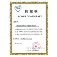TBK-568A专业液晶屏分体机，插头：英规